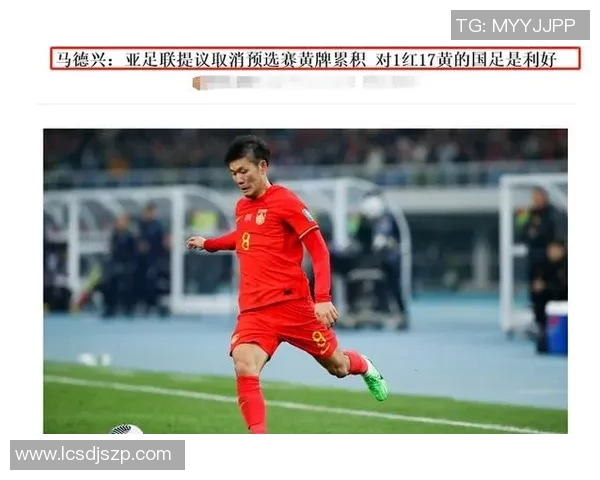 国足争气在即足协积极争取亚足联支持2连胜将确保附加赛资格